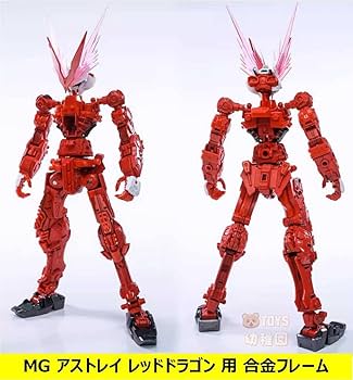 レッドフレーム改MG、レッドドラゴンMGセット ガンプラ】MG 1/100 ガンダムアストレイ レッドドラゴン